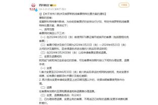 江南游戏官方网站截图3